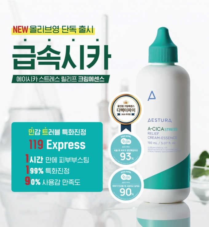 /사진제공=에스트라