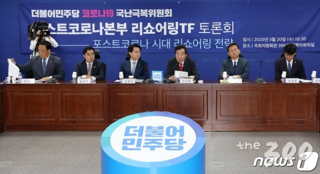 (서울=뉴스1) 박세연 기자 = 이낙연 더불어민주당 코로나19국난극복위원장이 20일 오전 서울 여의도 국회 의원회관에서 열린 코로나19국난극복위 포스트코로나본부 리쇼어링TF 토론회에서 모두발언을 하고 있다. 2020.5.20/뉴스1