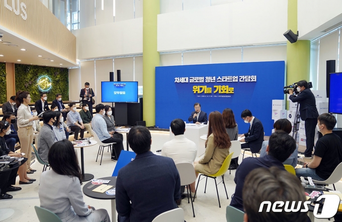(서울=뉴스1) = 문재인 대통령이 14일 서울 강남구 나라키움청년창업허브에서 열린 '위기를 기회로, 차세대 글로벌 청년 스타트업 간담회'에서 발언을 하고 있다. (청와대 제공) 2020.5.14/뉴스1