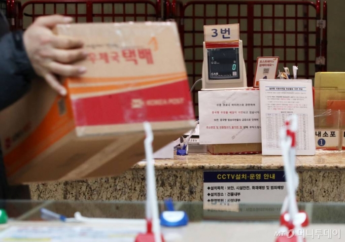 트럼프 때문에 미국으로 마스크 보낼때 우체국 택배비 껑충