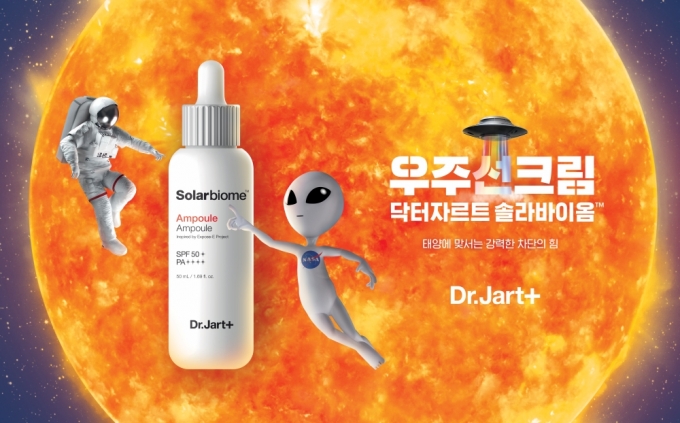 /사진제공=닥터자르트