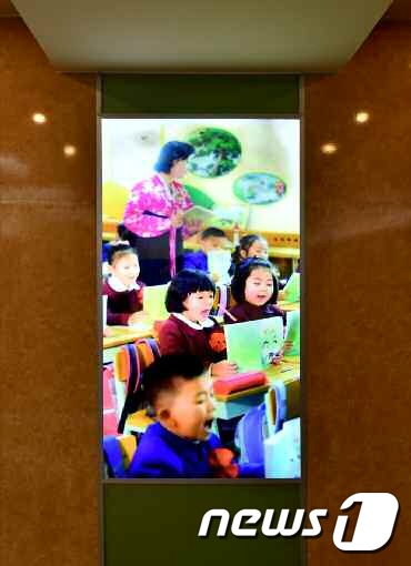 [사진] 공부하는 아이들…北 전우역에 설치된 전광판