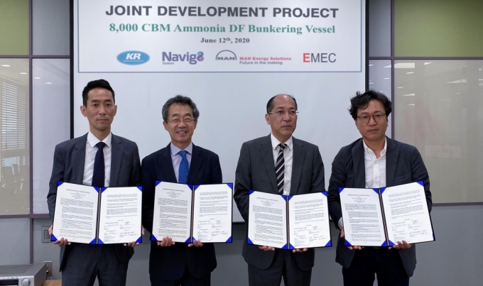(사진 왼쪽부터)만 에너지 솔루션즈, 한국선급, 이멕, 나빅8 사 관계자가 협약을 체결하고 기념사진을 촬영하고 있다./사진제공=한국선급