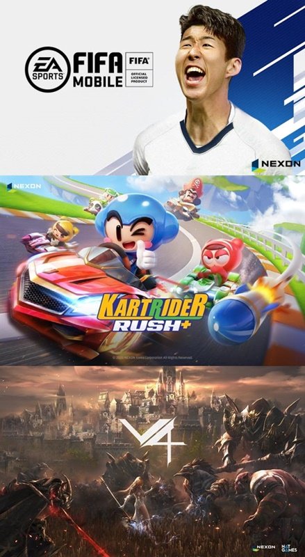 피파모바일, 카트라이더 러쉬플러스, V4/사진=넥슨