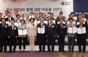 ���ұ��100 �Բ� ���� ���߹� �����