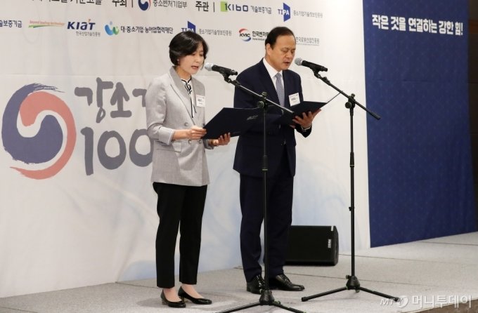 [사진]공동선언하는 임일지-송용설 대표