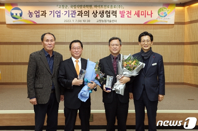 전북 고창에서 생산된 보리로 만든 &apos;블랙보리&#40;하이트진로&#41;&apos; 음료가 미국시장에 진출해 큰 관심을 끌고 있다. /&copy; 뉴스1