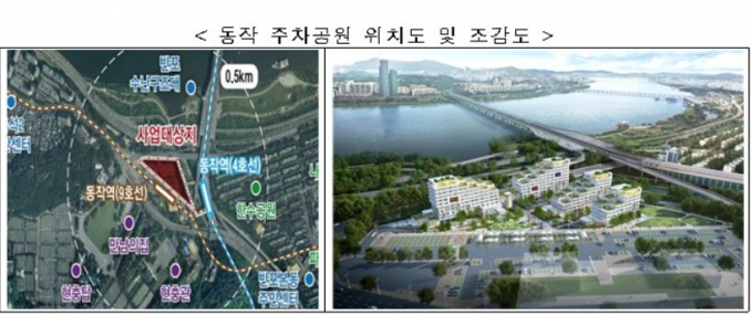 사진= 국토부