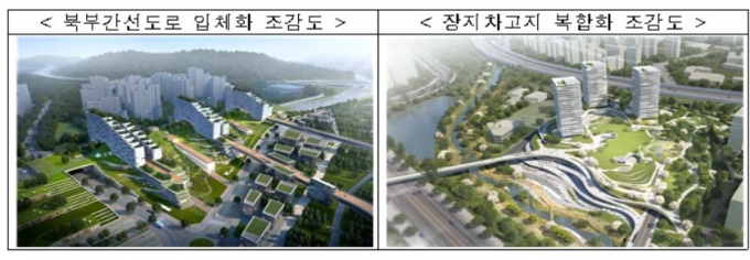 사진= 국토부