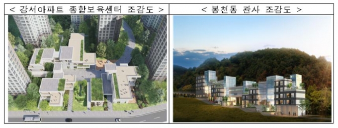 사진= 국토부