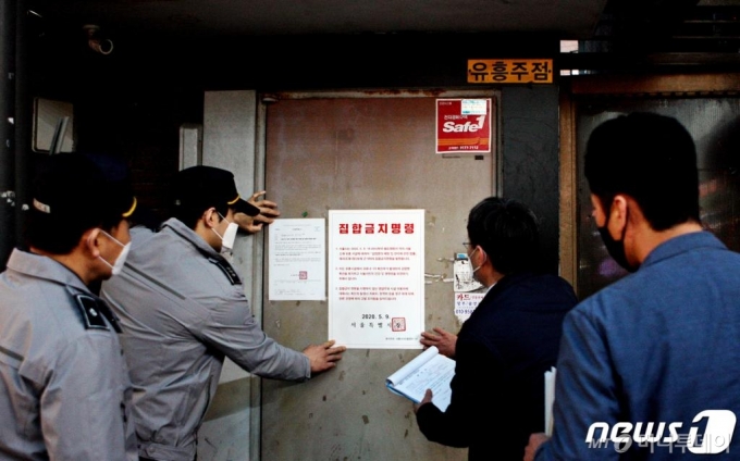 (서울=뉴스1) = 이태원 클럽발 신종 코로나바이러스 감염증(코로나19)이 재확산하는 가운데 동작구청과 동작경찰서 합동 단속반원이 13일 오후 서울 동작구 사당동 일대 유흥업소에서 집합금지 행정명령 이행 여부를 점검하고 있다. (동작구청 제공) 2020.5.13/뉴스1
