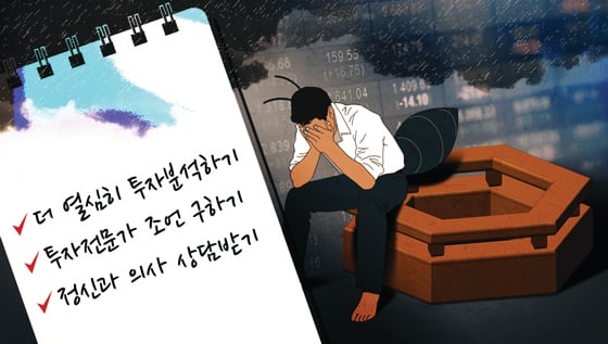 /그래픽=임종철 디자인기자