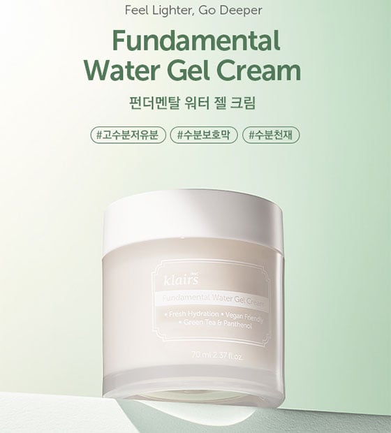 클레어스 펀더멘탈 워터 젤 크림/사진제공=클레어스