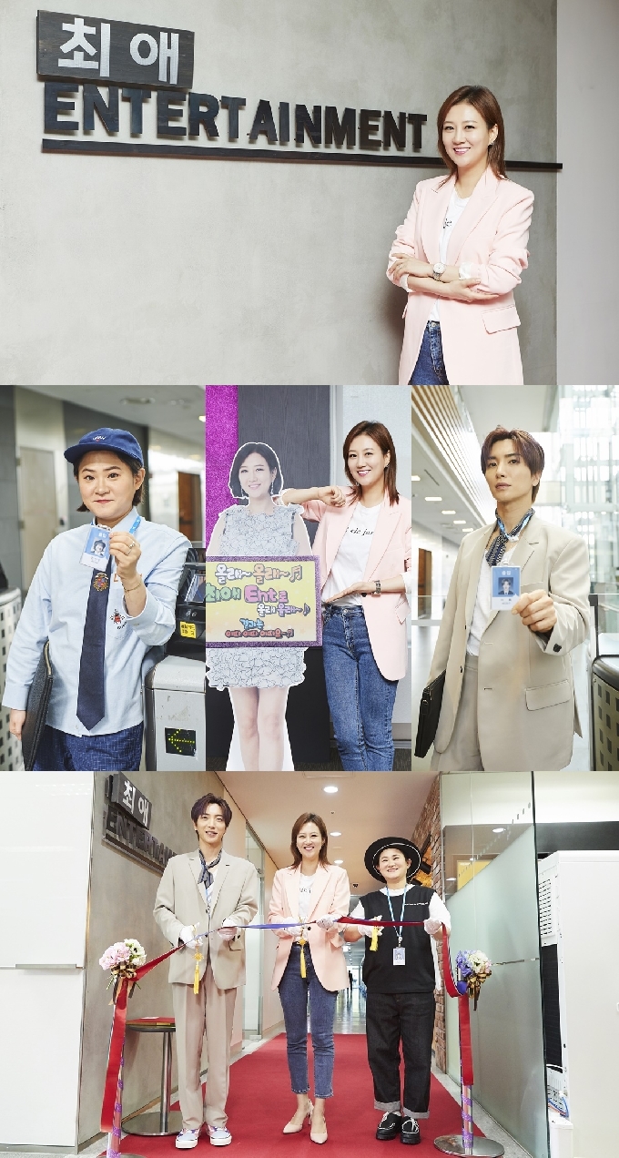 MBC &copy; 뉴스1