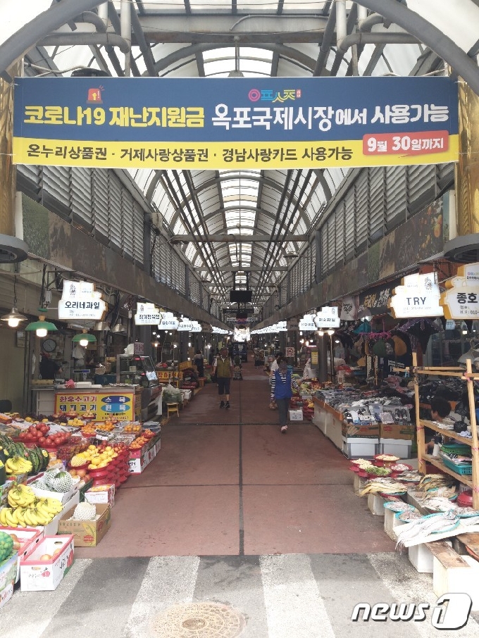 19일 오전 100여척의 LNG운반선 발주 관련 협약을 맺은 대우조선해양과 삼성중공업이 있는 경남 거제 옥포시장 모습.2020.6.19.&copy; 뉴스1