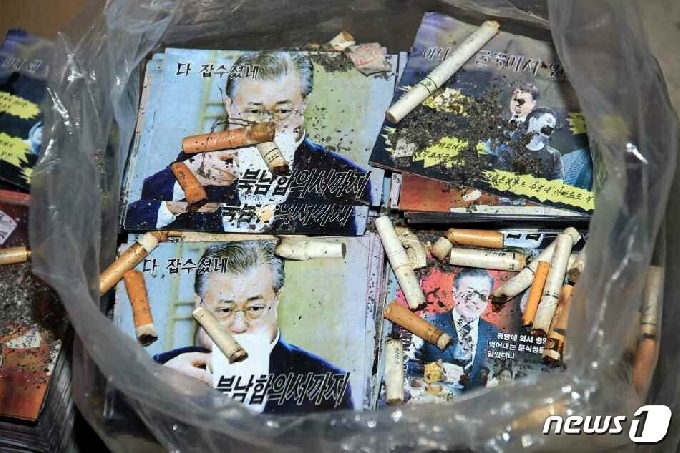 &#40;평양 노동신문=뉴스1&#41; = 북한이 공개한 대남 비방 전단. 전단에는 문재인 대통령의 사진과 함께 &apos;다 잡수셨네&apos;라는 문구가 새겨져 있다. &#x5b;국내에서만 사용가능. 재배포 금지. DB 금지. For Use Only in the Republic of Korea. Redistribution Prohibited&#x5d; rodongphoto@news1.kr