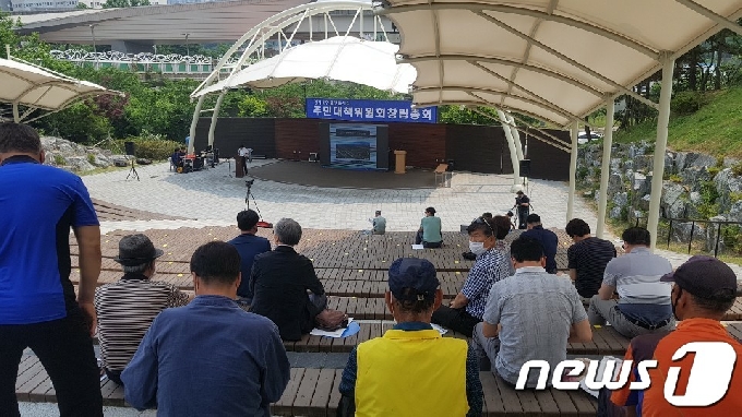 용인플랫폼시티 토지주들이 지난 20일 용인시청 야외음악당에서 주민대책위원회 창립 총회를 하고 있는 모습.(대책위 제공)&copy; News1