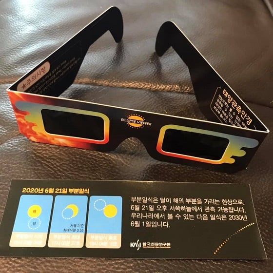 부분일식을 관측할 수 있는 셀로판지 안경=KISTI 이식 박사