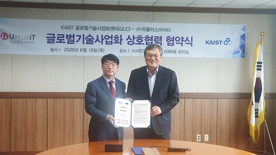 김상하 유플러스아이티 대표(사진 왼쪽)와 최문기 한국과학기술원(KAIST) 글로벌기술사업화센터장이 업무협약을 체결하고 기념사진을 찍고 있다/사진제공=유플러스아이티