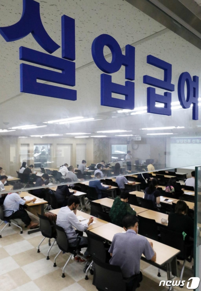 지난 9일 서울 중구 서울지방고용노동청에서 구직자들이 실업급여설명회에 참석해 설명을 듣고 있다. /사진=뉴스1