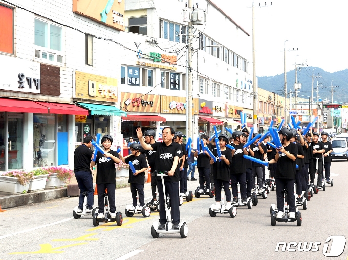 '2019 영광 e-모빌리티 엑스포'.(영광군 제공)2019.9.30/뉴스1 © News1