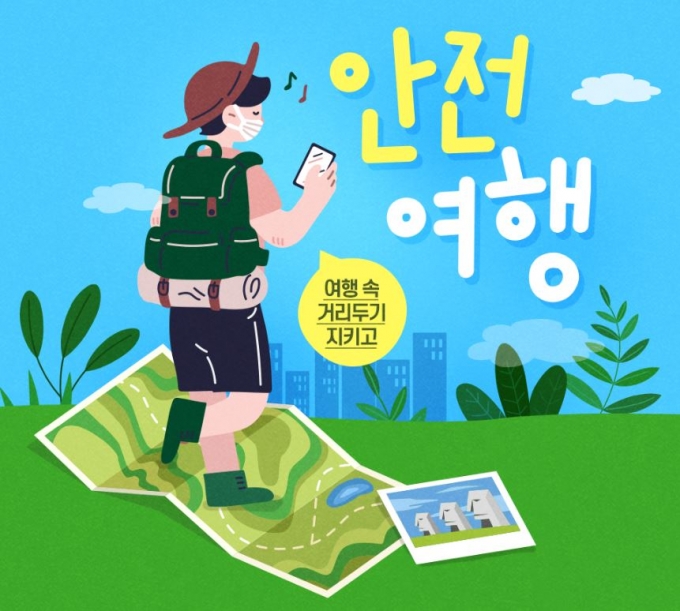 /사진=인터파크