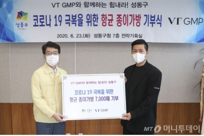 브이티지엠피, 성동구청에 자체개발 코로나 항균코팅 종이가방 기부