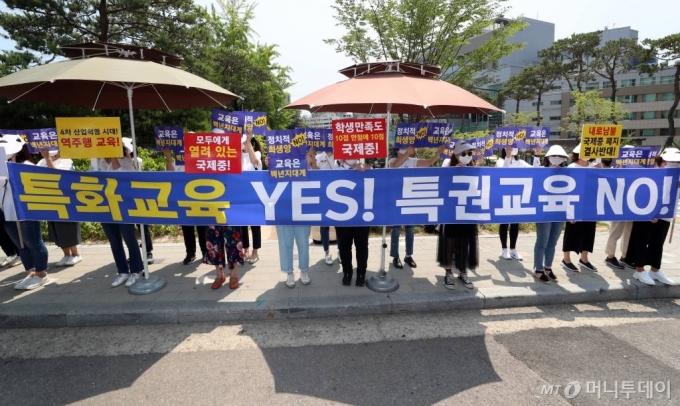 대원국제중학교 학부모들이 22일 오전 종로구 서울시교육청 앞에서 영훈·대원국제중 폐지 반대를 촉구하며 침묵 집회를 하고 있다. / 사진=이기범 기자 leekb@