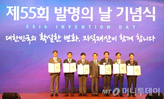 지역난방공사 발명의날 동탑산업훈장 수상