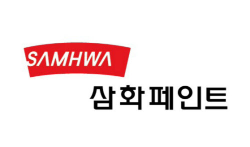 삼화페인트, 수용성 에폭시 제조 특허 취득…"상수도 등 활용"