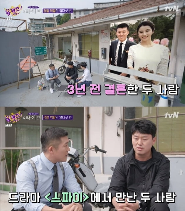 배우 김민재가 아내인 배우 최유라에 대한 마음을 드러냈다./사진=tvN 예능프로그램 '유 퀴즈 온 더 블럭' 캡처