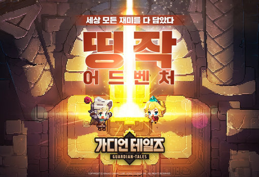 IPO 흥행 노리는 카카오게임즈, 하반기 '띵작'으로 국내외 시장 공략
