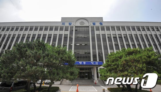 광주지방법원 전경. &copy; News1