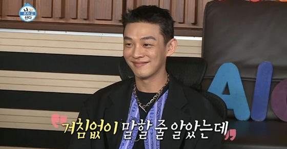 사진출처=&#39;나혼자산다&#39; 방송캡처 