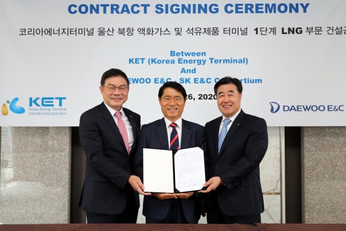 지난 26일 서울 플라자호텔에서 열린 계약 체결식에서 김형 대우건설 사장(오른쪽부터), 문병찬 코리아에너지터미널 사장, 안재현 SK건설 사장이 기념 사진을 촬영하고 있다. /사진=대우건설