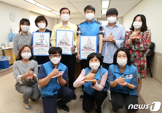 지난 9일 충북 충주시 조길형 시장과 박정식 공무원노조 위원장, 긴급재난지원금 TF팀이 '덕분에 챌린지'에 동참하고 있다.(충주시 제공)2020.6.9/&copy; 뉴스1