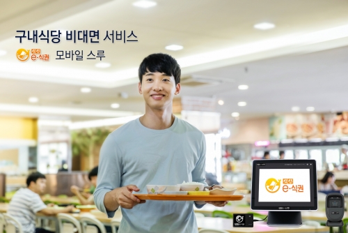 /사진=식신