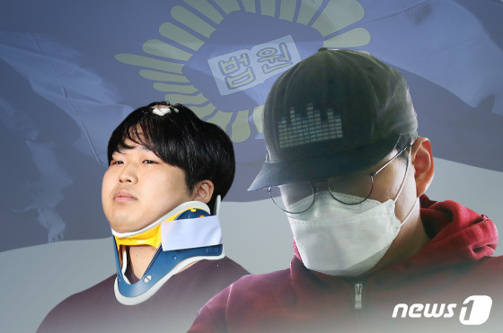 &copy; News1 김일환 디자이너