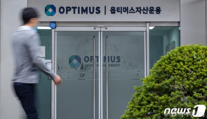 (서울=뉴스1) 이재명 기자 = 대규모 환매 중단 사태를 일으킨 옵티머스자산운용이 판매사로부터 사기 혐의로 고발된 가운데 검찰이 대대적인 강제수사에 나섰다. 25일 서울중앙지검 조사1부(부장검사 오현철)는 판매사인 NH투자증권이 최근 옵티머스운용 임직원 등을 사기 혐의로 고발한 사건과 관련, 지난 24일부터 서울 강남구 삼성동에 위치한 옵티머스자산운용을 비롯해 14개 장소에서 압수수색 영장을 집행했다. 사진은 이날 오후 서울 강남구 옵티머스자산운용 본사의 모습. 2020.6.25/뉴스1