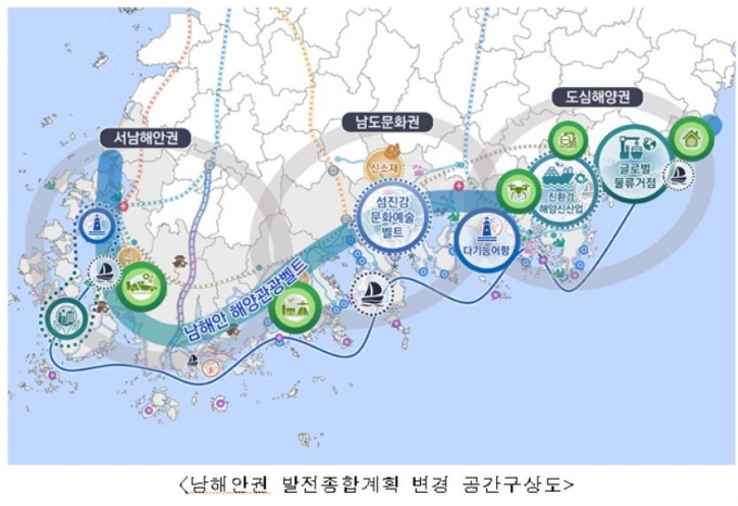 남해안권 발전종합계획 변경 공간구상도/사진= 국토부