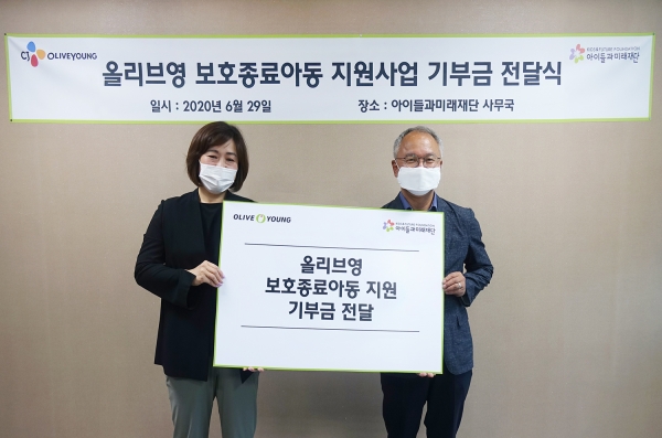 지난 29일 보호종료아동 지원사업 기부금 전달식에 참석한 선보경 CJ올리브영 상무(좌측)과 박두준 아이들과미래재단 상임이사(우측)이 기념 촬영을 하고 있다./사진=CJ올리브영