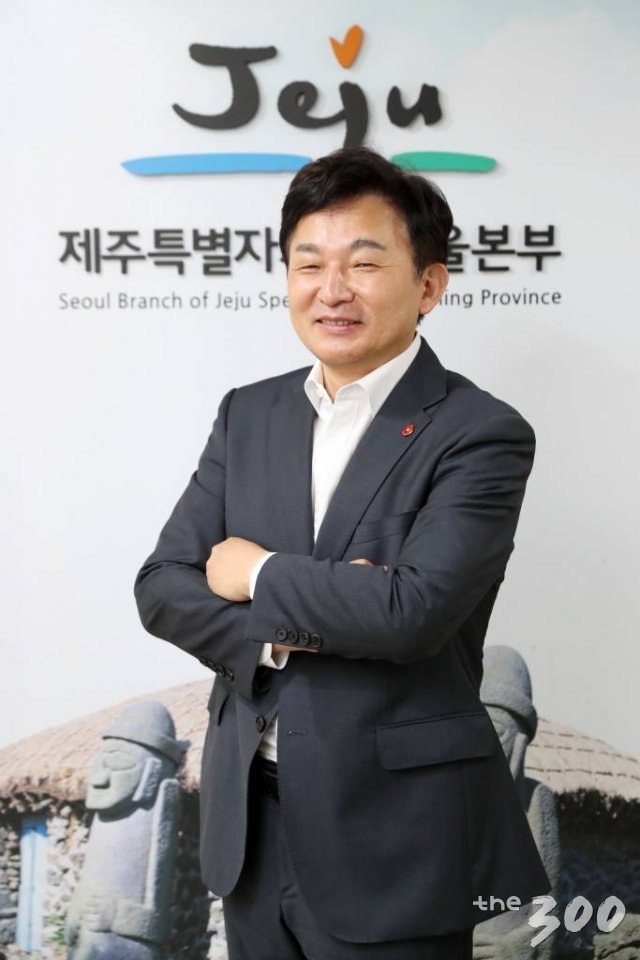 원희룡 제주도지사