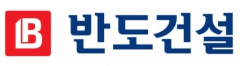 반도건설 CI/사진= 반도건설