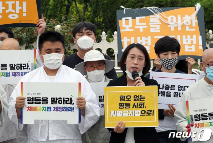 장혜영 정의당 의원 및 조계종 사회노동위원회, 차별금지법 제정연대 회원들이 18일 오후 서울 여의도 국회 앞에서 차별금지법 조속 제정 촉구를 위한 기자회견을 하고 있다. /사진=뉴스1