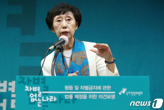 최영애 국가인권위원장이 30일 오전 서울 중구 국가인권위원회에서 '평등 및 차별금지에 관한 법률 제정'을 위한 의견표명 기자회견을 하고 있다. /사진=뉴스1