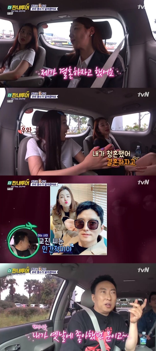tvN '더 짠내투어' © 뉴스1