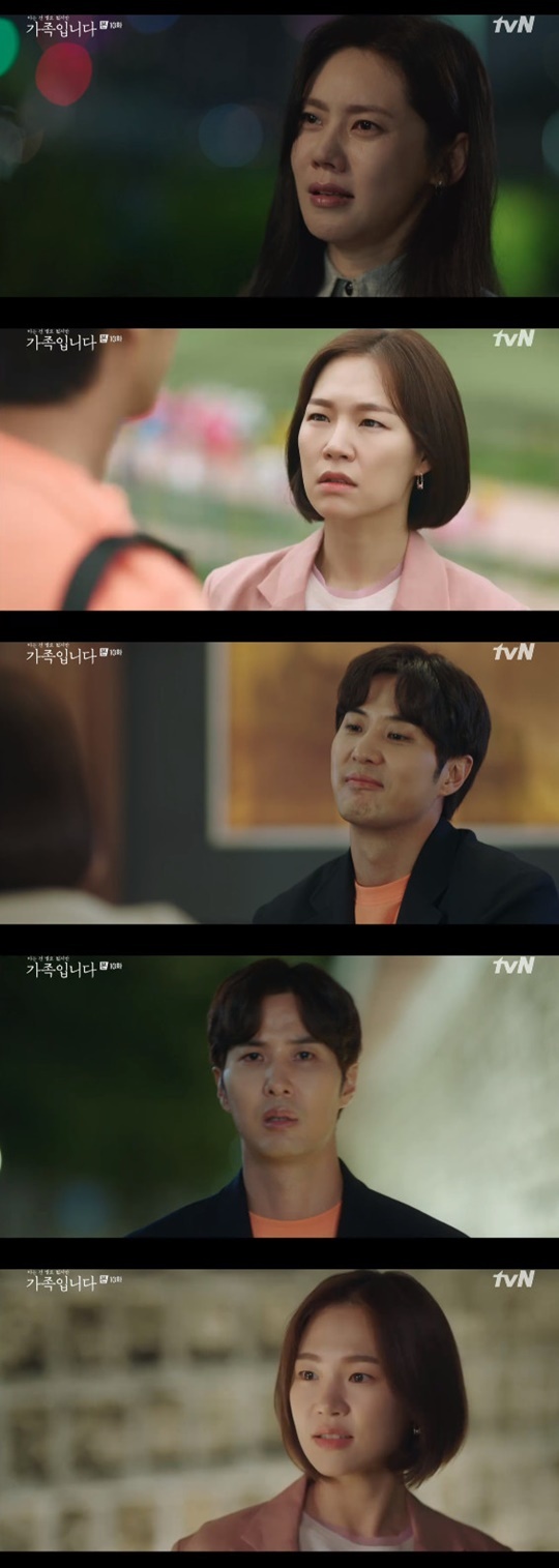 tvN '(아는 건 별로 없지만) 가족입니다' © 뉴스1