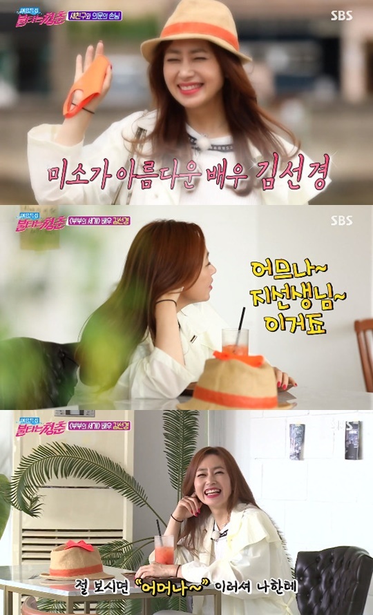 SBS '불타는 청춘' © 뉴스1
