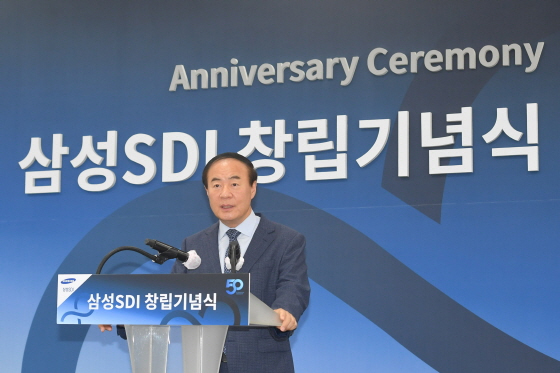 전영현 삼성SDI 사장이 창립 50주년 기념사를 발표하고 있다./사진제공=삼성SDI