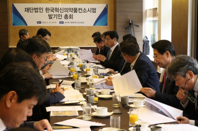 지난 30일 서울 서초구 쉐라톤서울팔래스강남호텔에서 열린 한국혁신의약품컨소시엄 발기인 총회에서 원희목 한국제약바이오협회 회장(오른쪽 앞에서 네 번째)이 컨소시엄의 설립 취지를 설명하고 있다./사진제공=한국제약바이오협회